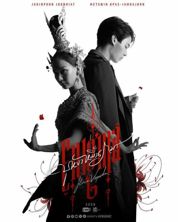 Постер сериала